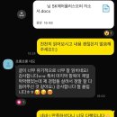 에스케이머티리얼즈에어플러스 | SK에어플러스 오퍼레이터 자소서 추천 채용 SK에어플러스 오퍼 자소서 대필 SK에어플러스 오퍼 자소서...