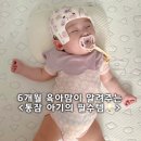 스윗버디 | 쪽쪽이 추천! - 더블하트 소프트버디 올실리콘 쪽쪽이 스윗드림 찐 사용후기 <더블하트 명예연구원 4기>