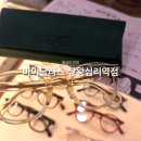바이글라스 상왕십리역점 네이버블로그