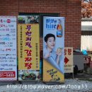 황구산장 이미지