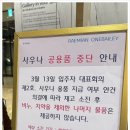 원사우나 이미지