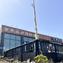 종달오션뷰 이미지