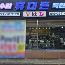 성지 | 선암동휴대폰성지, 후기 많은 이유가 궁금하셨다면?