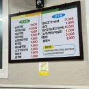 청하순대집