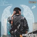 오브(Aube)
