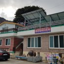 두미바다펜션 이미지