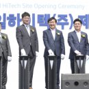 ㈜성일건설 이미지