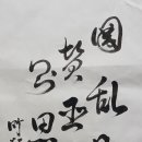 어진신하와 어진아내가 그립다 이미지