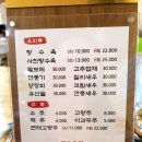 이정민차이나타운 이미지