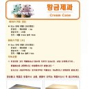 cafegela 카페젤라