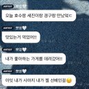 단골집 이미지