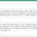 노프라블럼관리형수학학원
