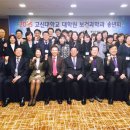 고신대학교 보건대학원 이미지