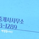 코아루휴티스공인중개사사무소 이미지