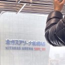2月, 삿포로에 갈까요 ? - ｜홋카이도 ep1.