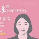 지제역김프로공인중개사사무소 이미지
