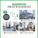 봉천경희한의원 이미지