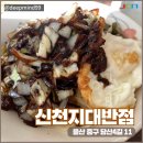 영안주유소 이미지