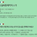 모모의여름 이미지