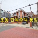 사임당로19길 46 이미지
