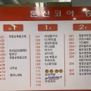 운동화목욕탕 이미지