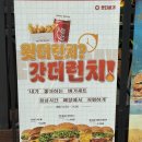 미친치킨 | 태전동맛집 기강 잡으러 온 '왓더버거' 킹더버거+치킨버거 폼 미친 솔직 후기