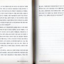 조 바이든 전립선암 4기. 병원치료는 신성일 장진영처럼 가망없고 극복자들처럼 자연치유방법이 장기생존 치유 이미지