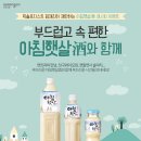 아침햇살 이미지