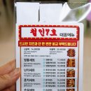 철인7호 만덕점 이미지