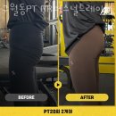 AR 퍼스널 헬스 이미지