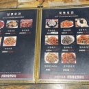 신풍참숯양꼬치(평화점) 네이버블로그