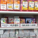 홍제제일약국 이미지