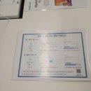 위니아에이드 | 아이폰16 배터리 충전 오류 고장 별내 위니아에이드 수리 후기