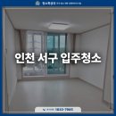 고현로 14길 이미지