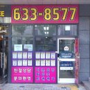 이편한센트럴부동산중개 이미지