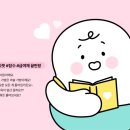 (주)모인컴퍼니 이미지