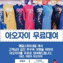 웨일샵