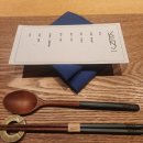 바다향굴&복어 | 부산 기장 빌라쥬 드 아난티 겐지다이닝 디너코스 후기 (기념일 이자카야 파인다이닝 메뉴 소개)