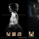 보물섬2