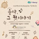 영통도서관 강당 이미지