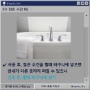 꽃가람피부관리