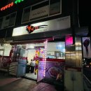봉이불닭발
