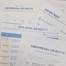 (쌍문동 한우리) 도봉구 창경초 근처 독서논술학원 수업