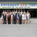 부여군청 이미지