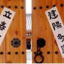 만복농장 이미지