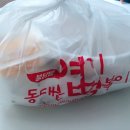 지코바 상봉1호점 이미지