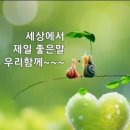 목요일 카톡인사 이미지 이미지