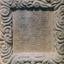 고달선원