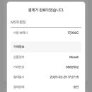 MS마트(후평점) 이미지
