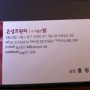 은성디자인광고